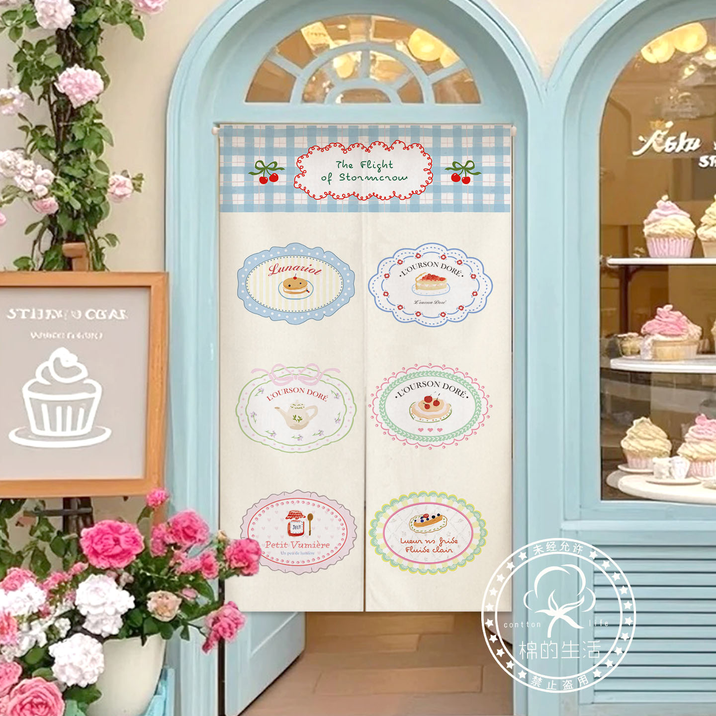 Kitchen.Baking Labels - VIKAMA デザートケーキラベル 保登戸カーテン かわいいベーキングプリント 吊り下げカーテン カフェ