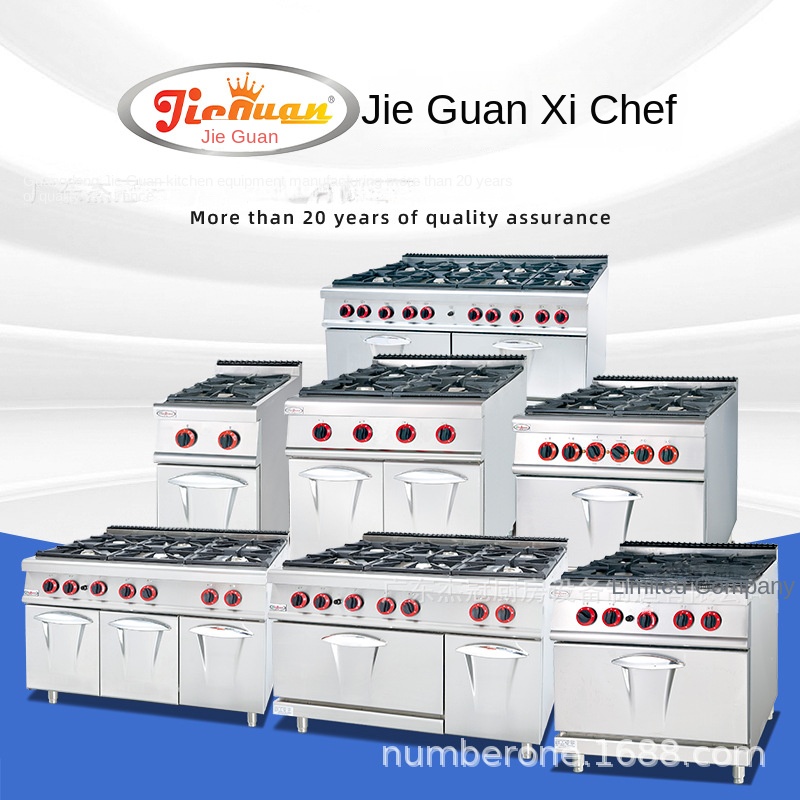 ジーグァン GH-797A 業務用厨房コンロ 縦型ガス6口ウ - Kitchen Baking Area のレビューと価格